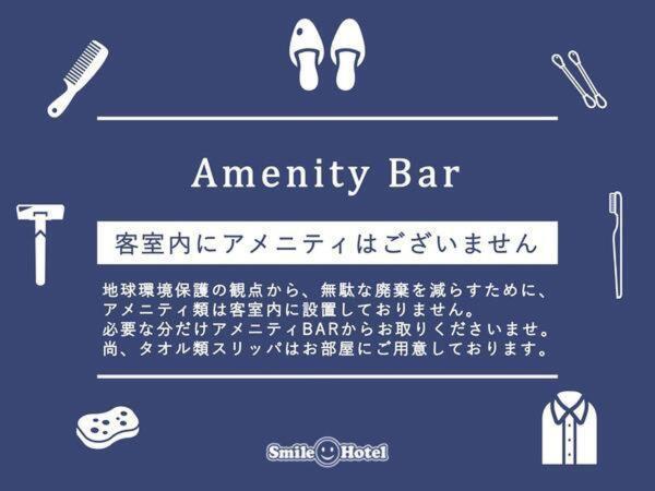Smile Hotel Fukuoka Okawa Εξωτερικό φωτογραφία